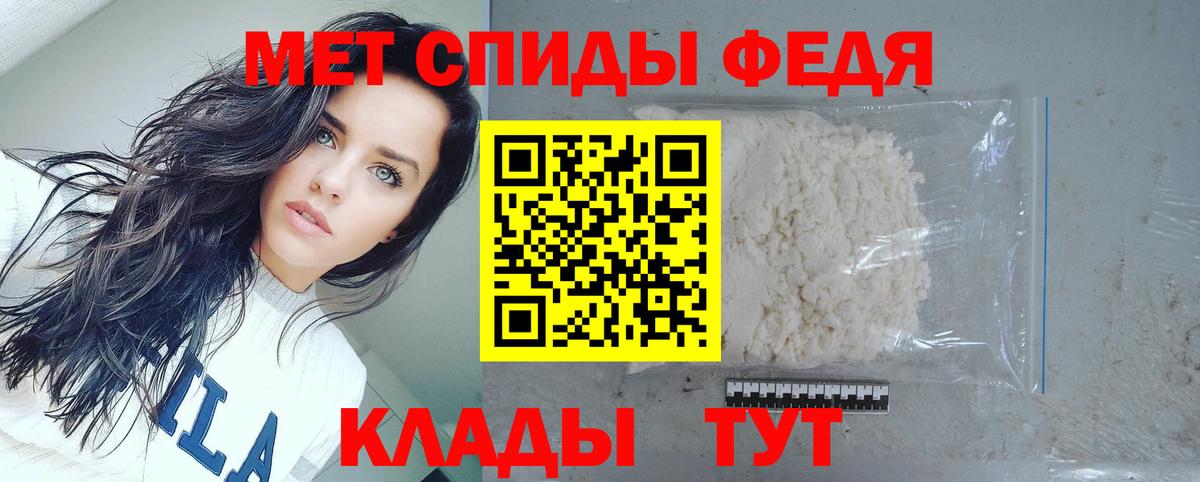 Амфетамин 98%  Вход с VPN  АМФЕТАМИН  АМФЕТАМИН  Качканар 