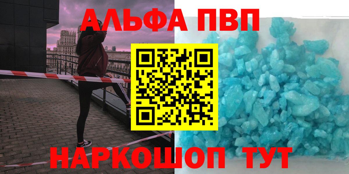А ПВП мука Качканар