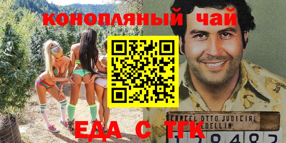 Cannafood марихуана  Вход с VPN  Качканар 