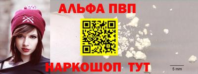 кокаин перу Беслан