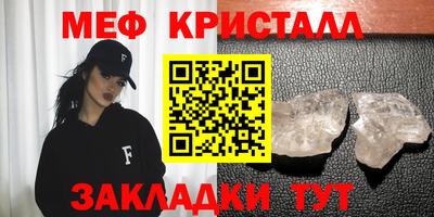 скорость mdpv Бийск