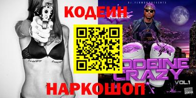 2c-b Берёзовский