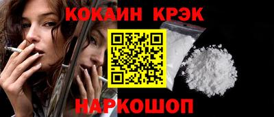 скорость mdpv Бийск
