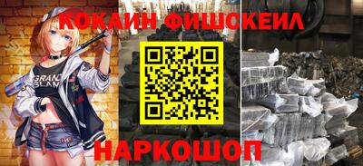 скорость mdpv Бийск
