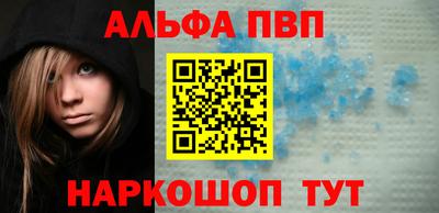 кокаин перу Беслан
