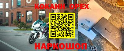 кокаин перу Беслан