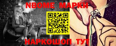 кокаин перу Беслан