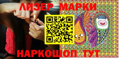 2c-b Берёзовский