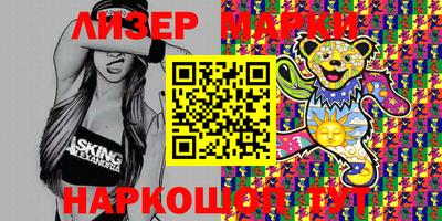 кокаин перу Беслан