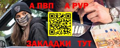 кокаин перу Беслан