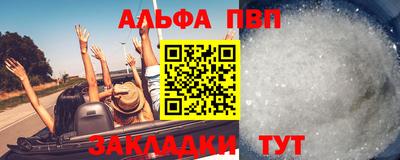 скорость mdpv Бийск