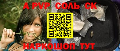 кокаин перу Беслан