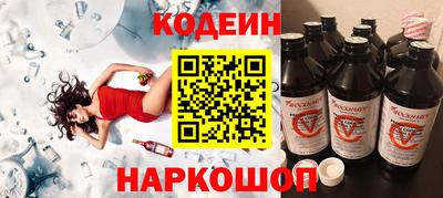 кокаин перу Беслан