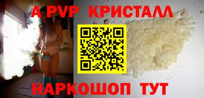 скорость mdpv Бийск