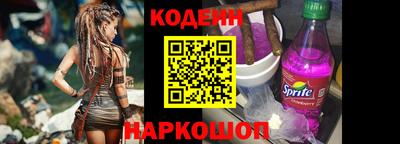 кокаин перу Беслан