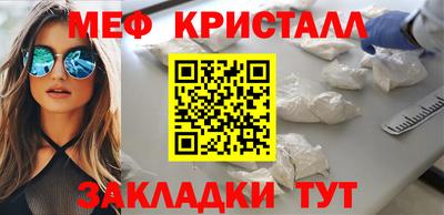 скорость mdpv Бийск