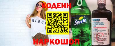 кокаин перу Беслан