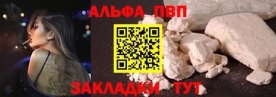 скорость mdpv Бийск