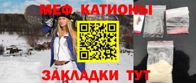 скорость mdpv Бийск