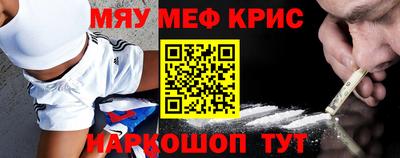 скорость mdpv Бийск