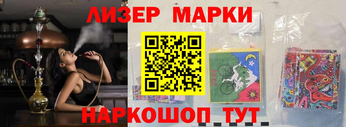 Лсд 25 экстази ecstasy Качканар
