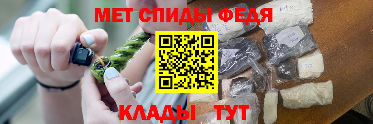 Первитин мет  Первитин мет  Качканар  Первитин  Вход с VPN 