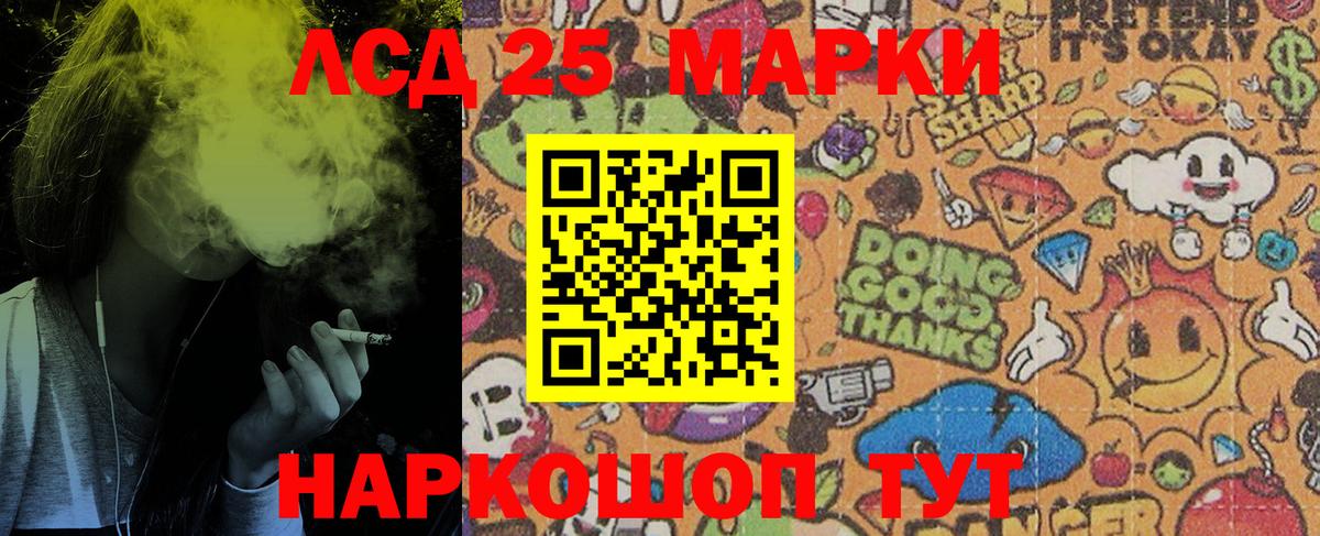 Наркотические марки 1,8мг Качканар