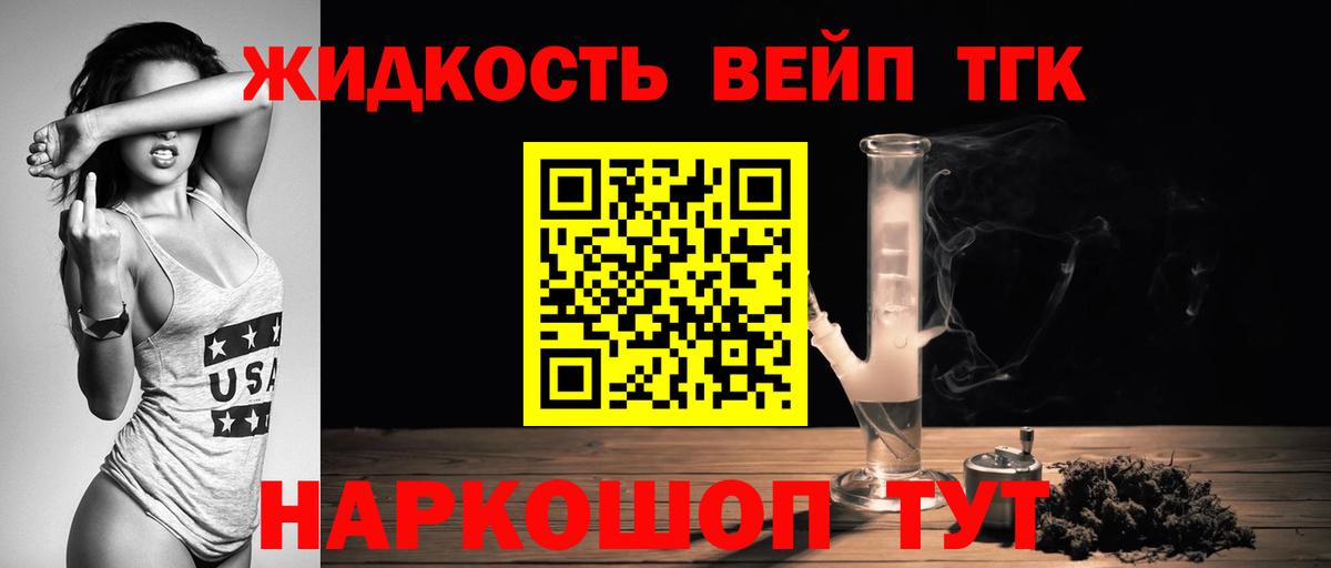 МЕФ Качканар