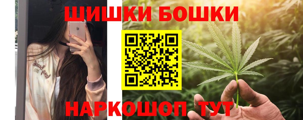 Конопля конопля Качканар